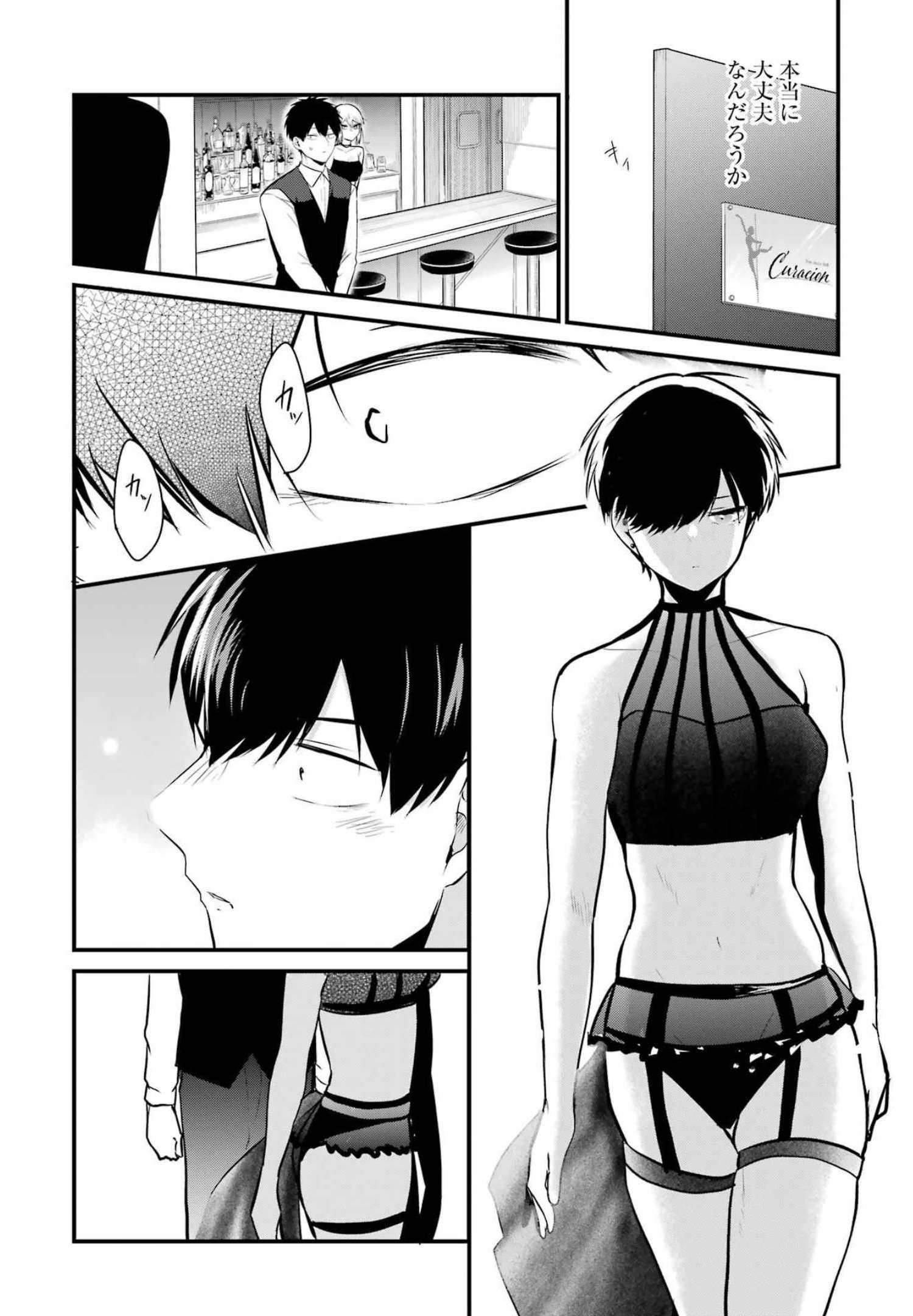 推しは推せるときに推せ！ - raw - 第7話 - https://jpee.aabb.to/JPEE/45664/texx5yoy5ad.jpg