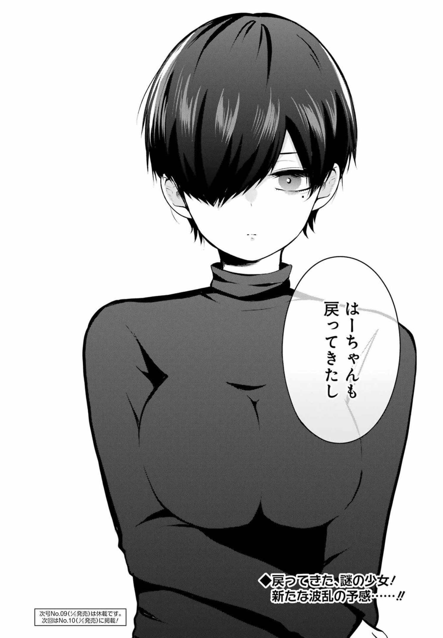 推しは推せるときに推せ！ - raw - 第6話 - https://jpee.aabb.to/JPEE/45670/34gs3m5e1bl.jpg