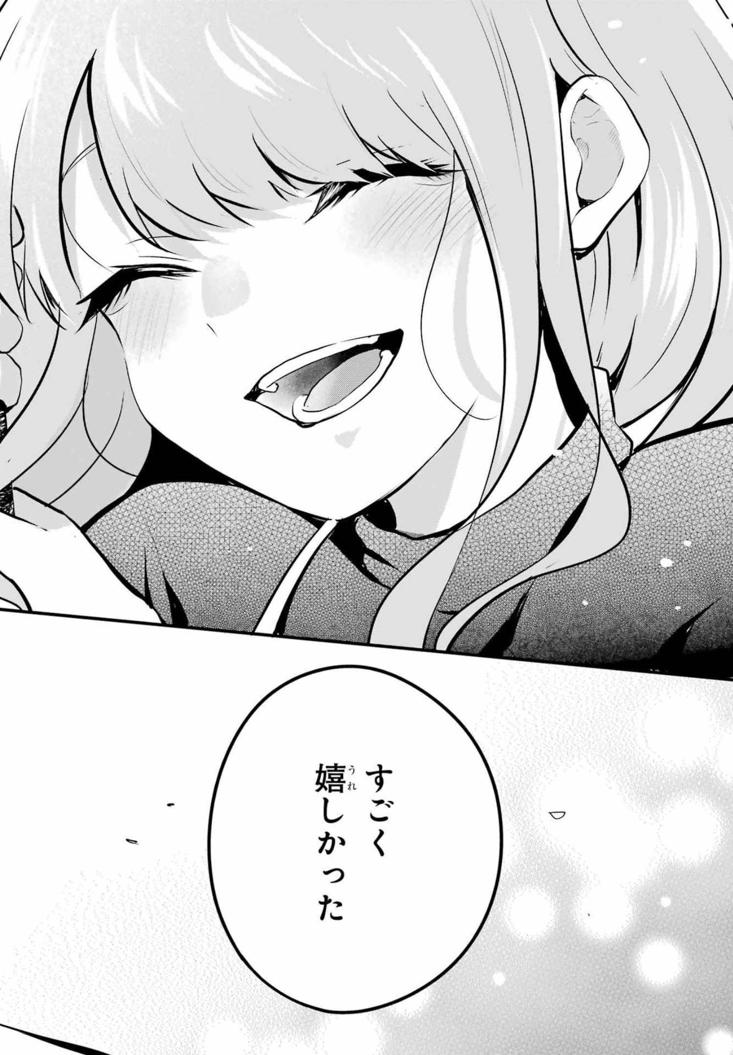 推しは推せるときに推せ！ - raw - 第6話 - https://jpee.aabb.to/JPEE/45670/wuyeeqemksu.jpg