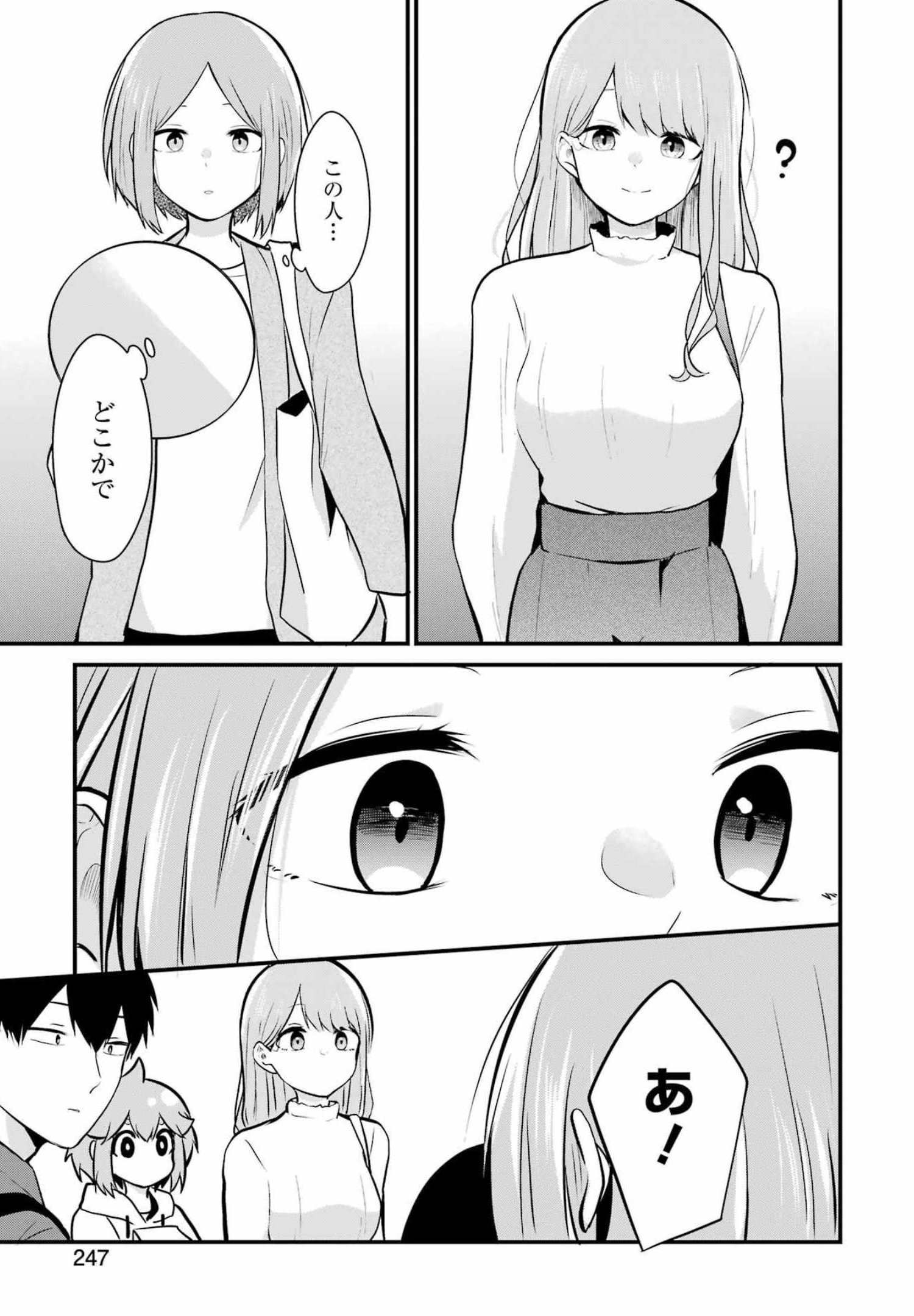 推しは推せるときに推せ！ - raw - 第5話 - https://jpee.aabb.to/JPEE/45674/em4v0khowwh.jpg