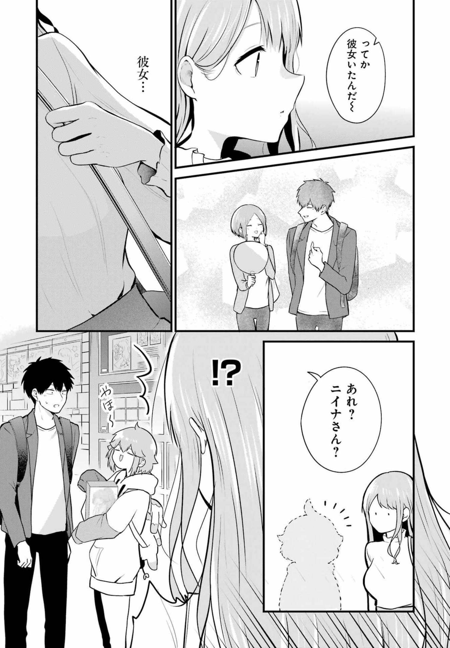 推しは推せるときに推せ！ - raw - 第5話 - https://jpee.aabb.to/JPEE/45674/lifdmm1sd44.jpg