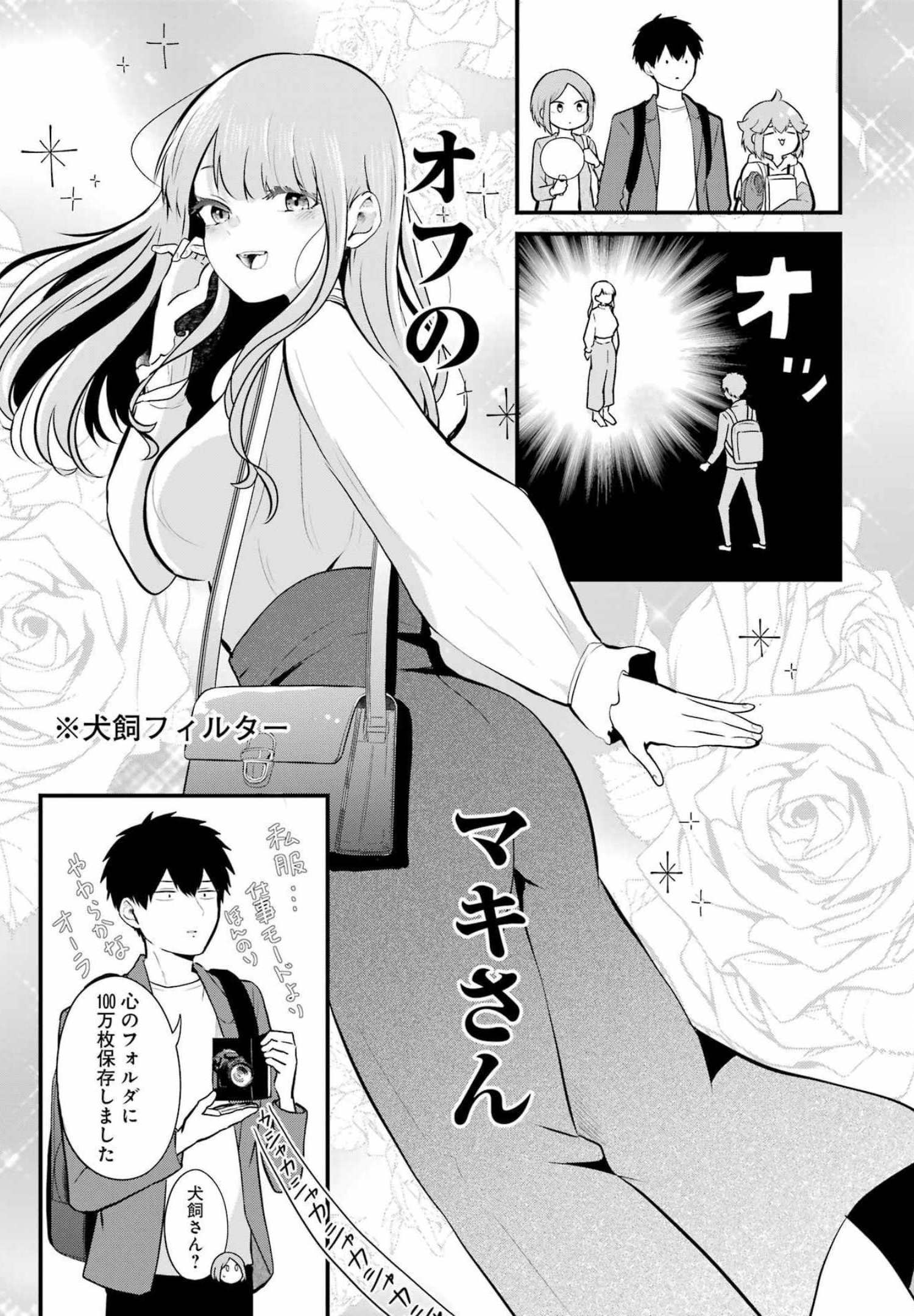 推しは推せるときに推せ！ - raw - 第5話 - https://jpee.aabb.to/JPEE/45674/rrc3jv0udgy.jpg