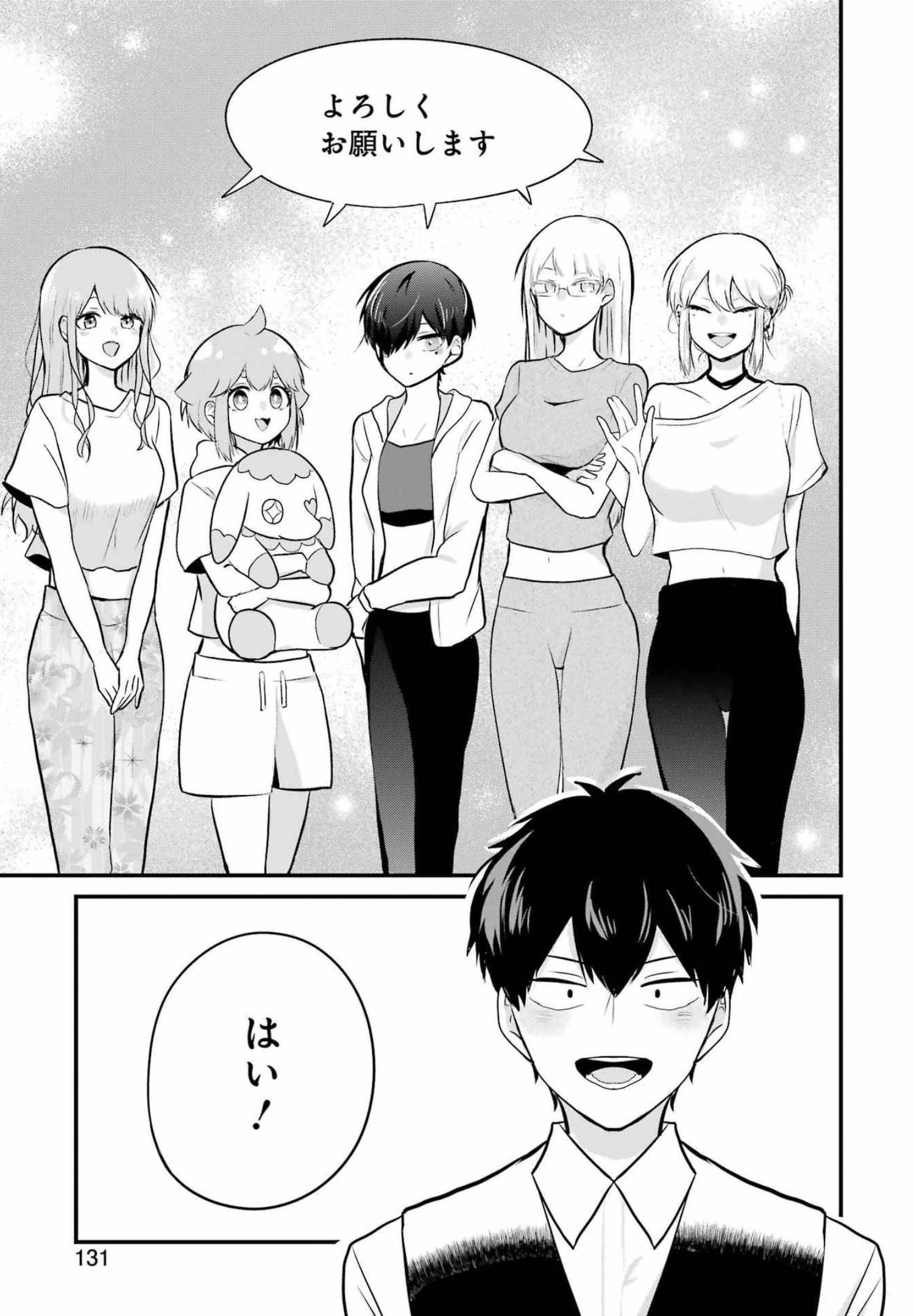 推しは推せるときに推せ！ - raw - 第9話 - https://jpee.aabb.to/JPEE/45679/2ynkjrpx55d.jpg