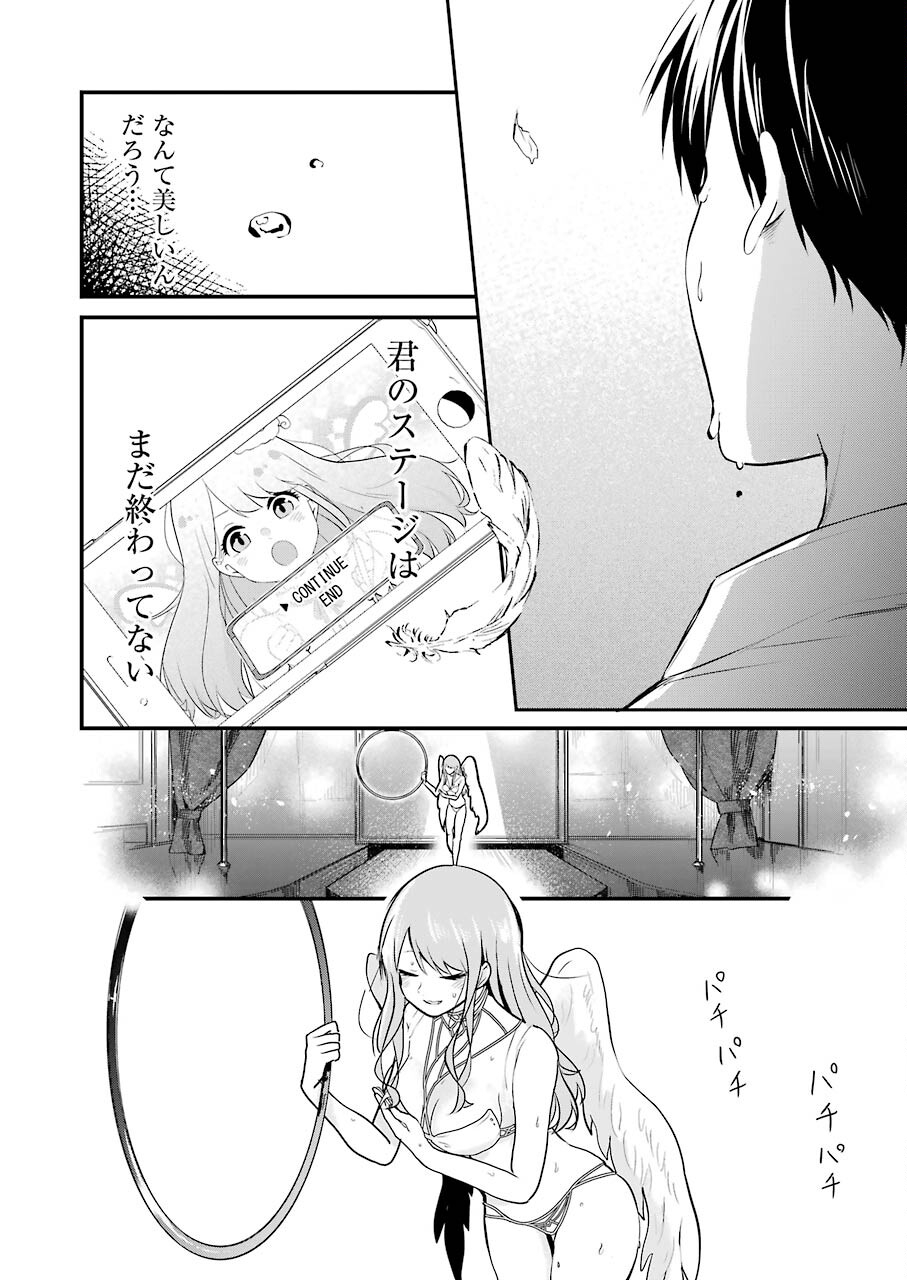 推しは推せるときに推せ！ - raw - 第1話 - https://jpee.aabb.to/JPEE/45682/5e5fyj1ekqm.jpg