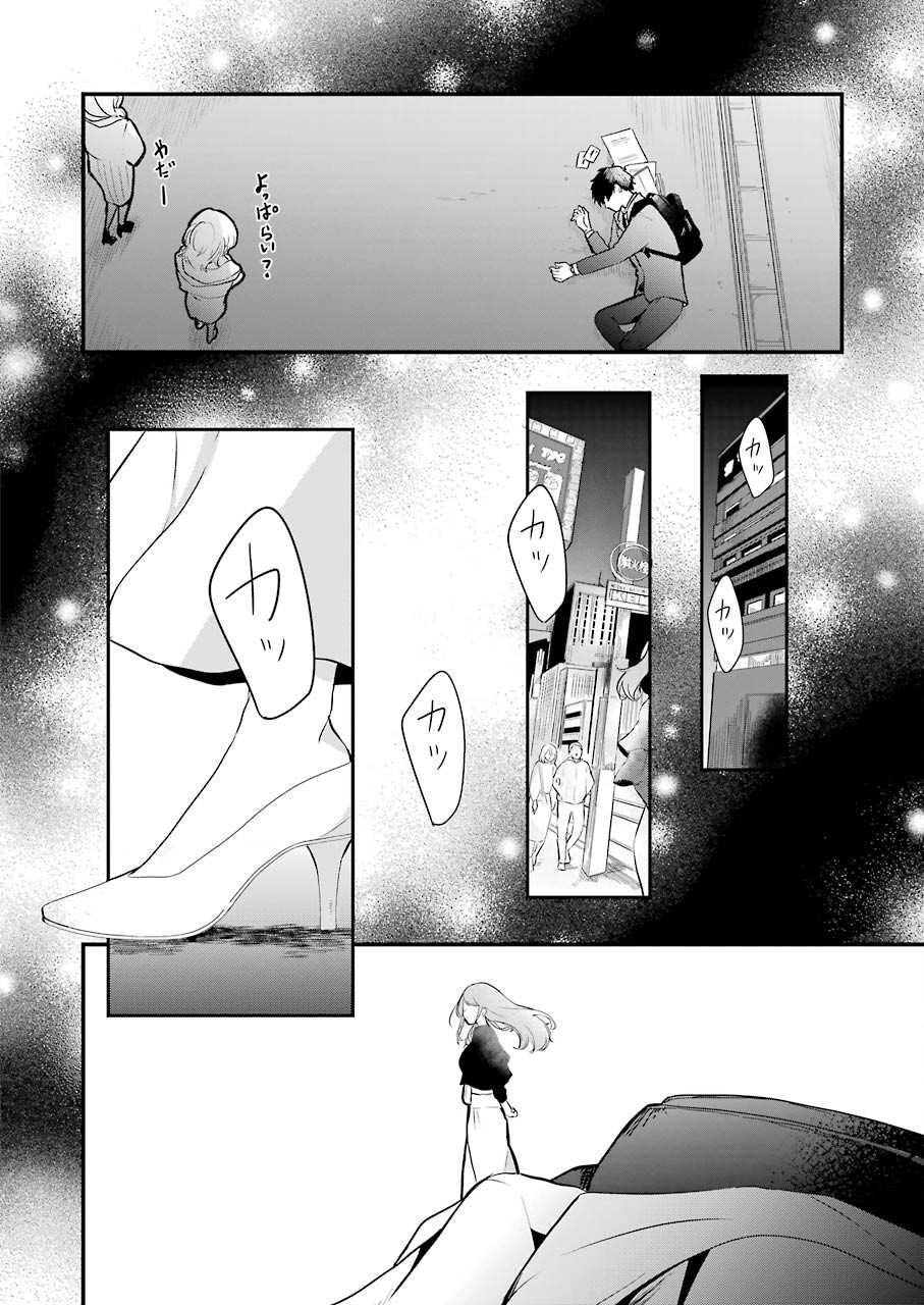 推しは推せるときに推せ！ - raw - 第1話 - https://jpee.aabb.to/JPEE/45682/bmbpttqvjjj.jpg