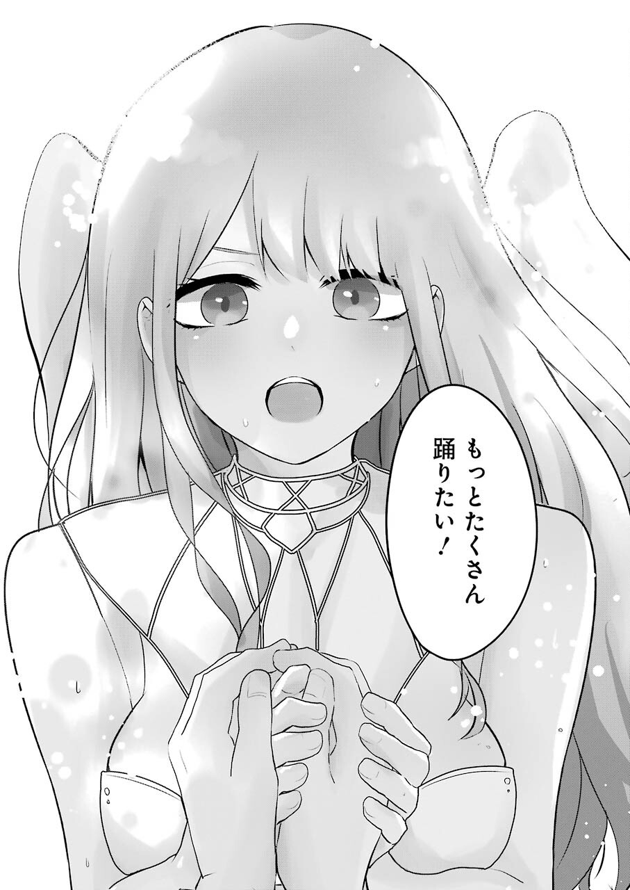 推しは推せるときに推せ！ - raw - 第1話 - https://jpee.aabb.to/JPEE/45682/ebvndxoykga.jpg