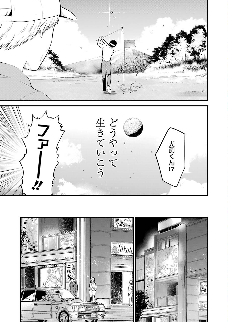 推しは推せるときに推せ！ - raw - 第1話 - https://jpee.aabb.to/JPEE/45682/gr0h0biqbid.jpg