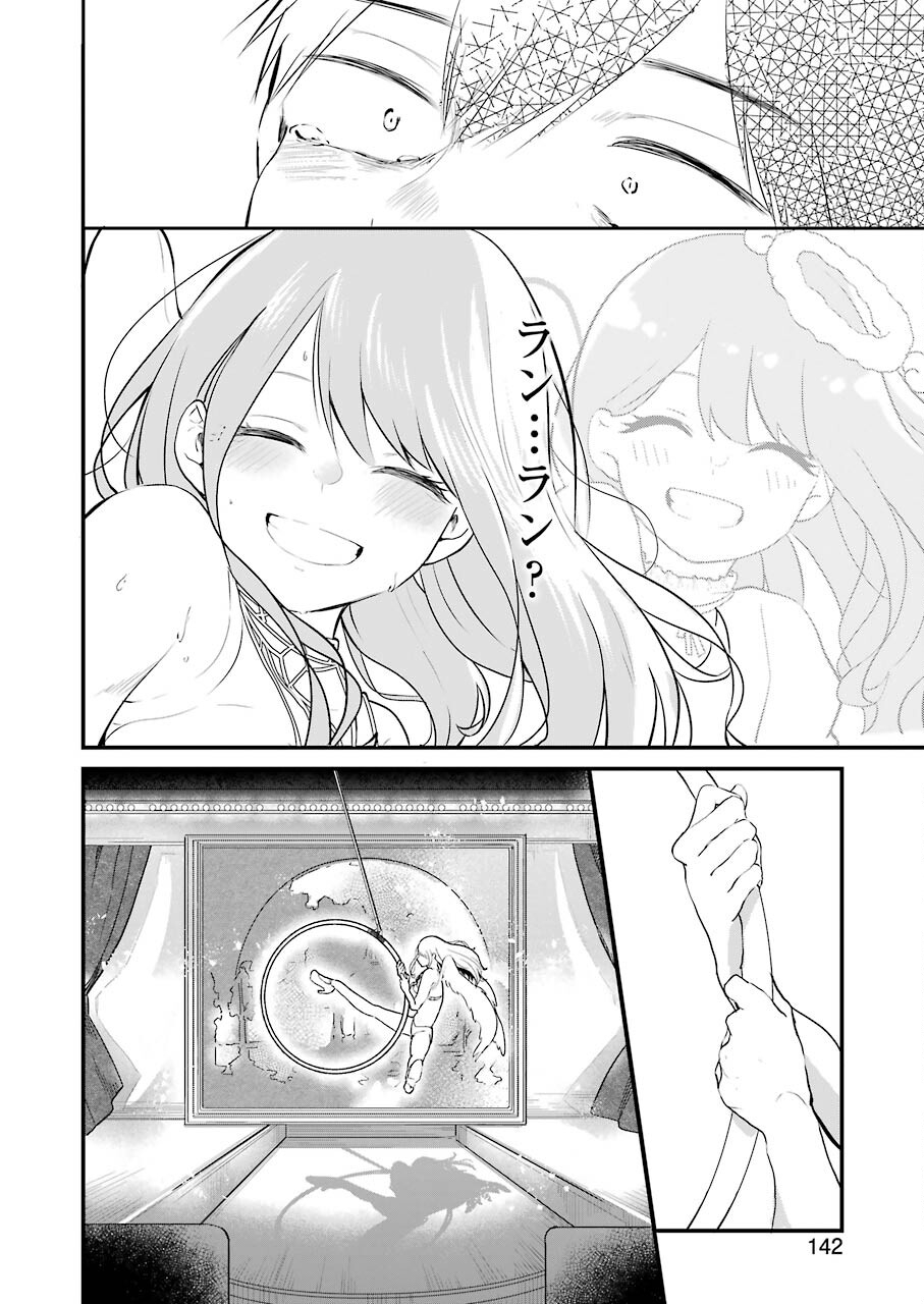 推しは推せるときに推せ！ - raw - 第1話 - https://jpee.aabb.to/JPEE/45682/ozxufcsjle1.jpg