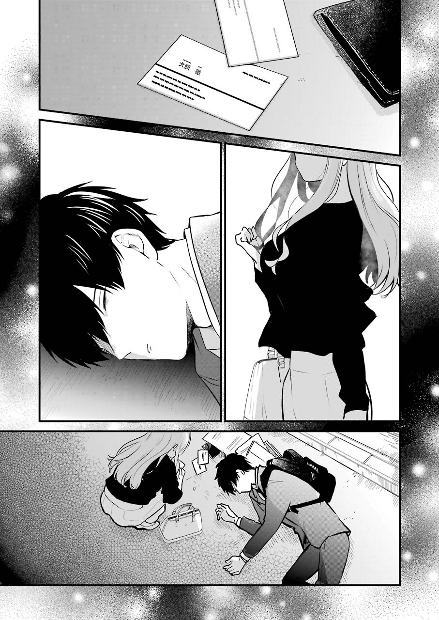 推しは推せるときに推せ！ - raw - 第1話 - https://jpee.aabb.to/JPEE/45682/ukz053eo0ij.jpg