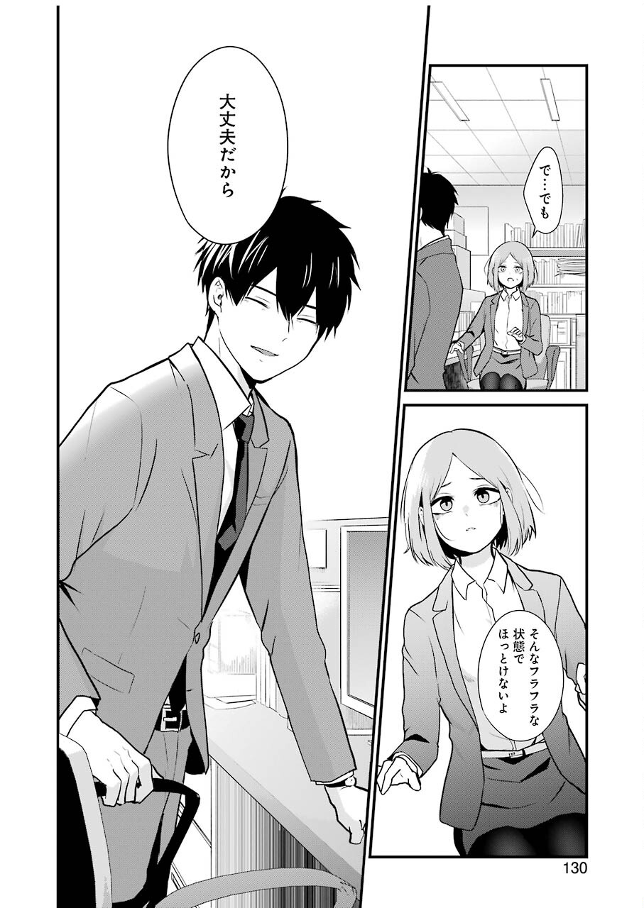 推しは推せるときに推せ！ - raw - 第1話 - https://jpee.aabb.to/JPEE/45682/ul1u4l1pgbm.jpg