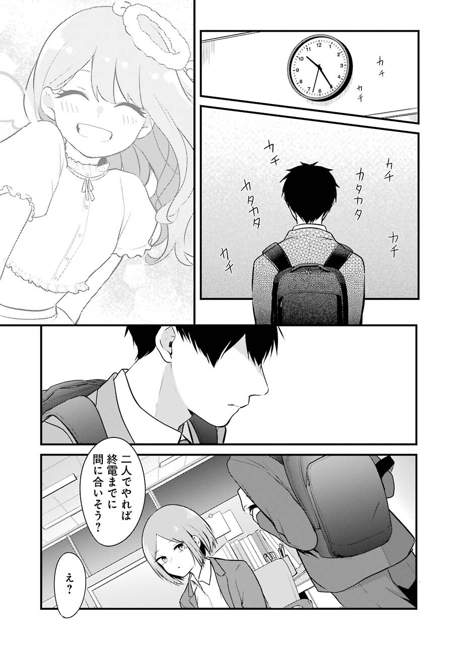 推しは推せるときに推せ！ - raw - 第1話 - https://jpee.aabb.to/JPEE/45682/zatvqlp5tdo.jpg