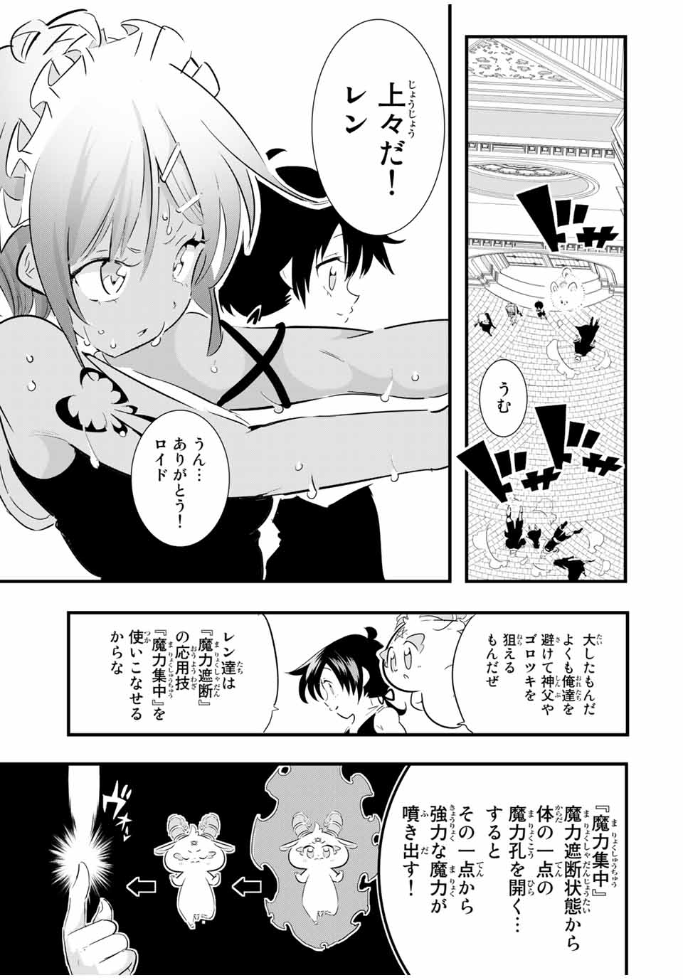 9
