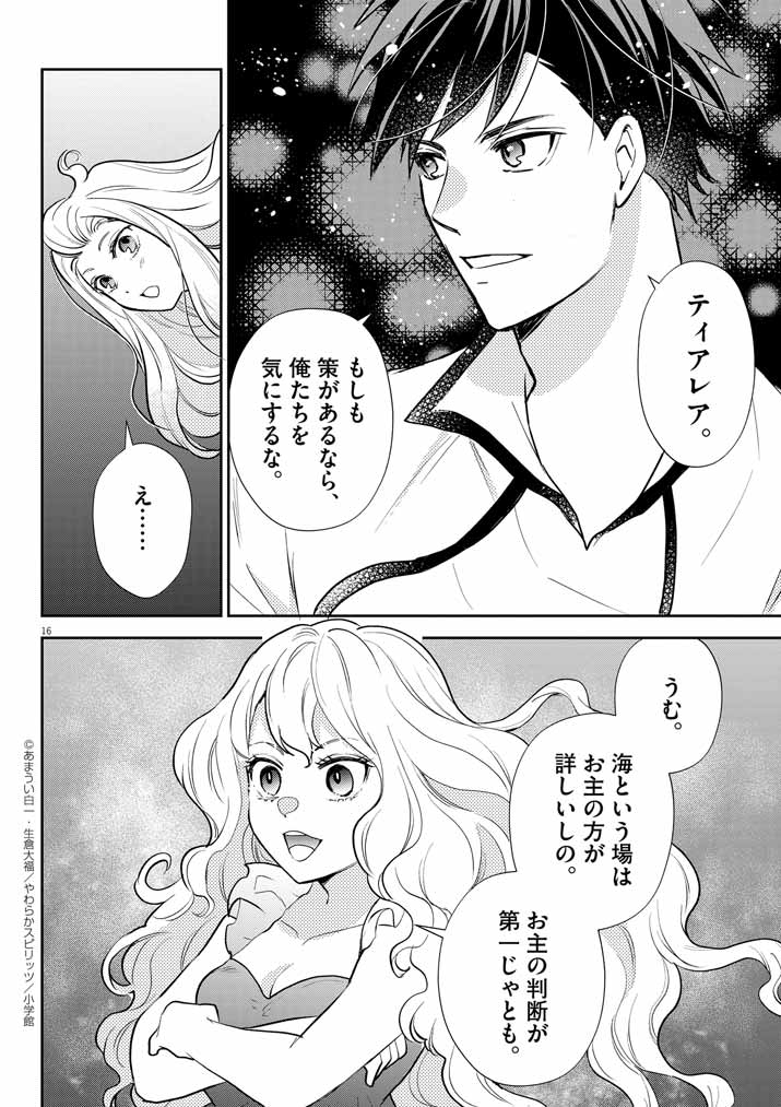 16