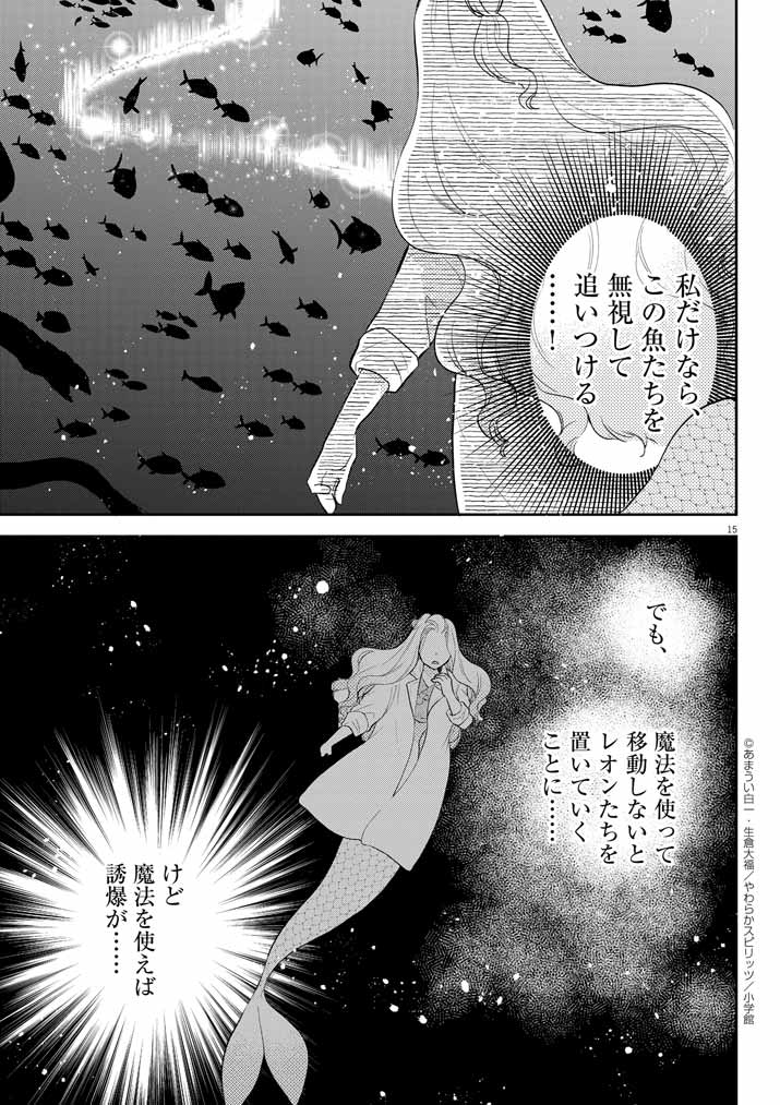 15