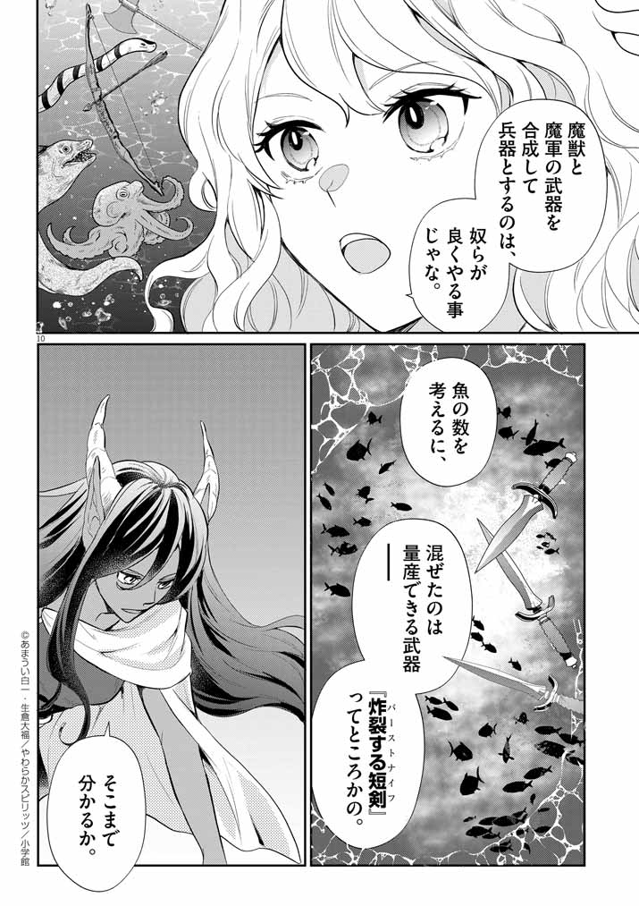 10