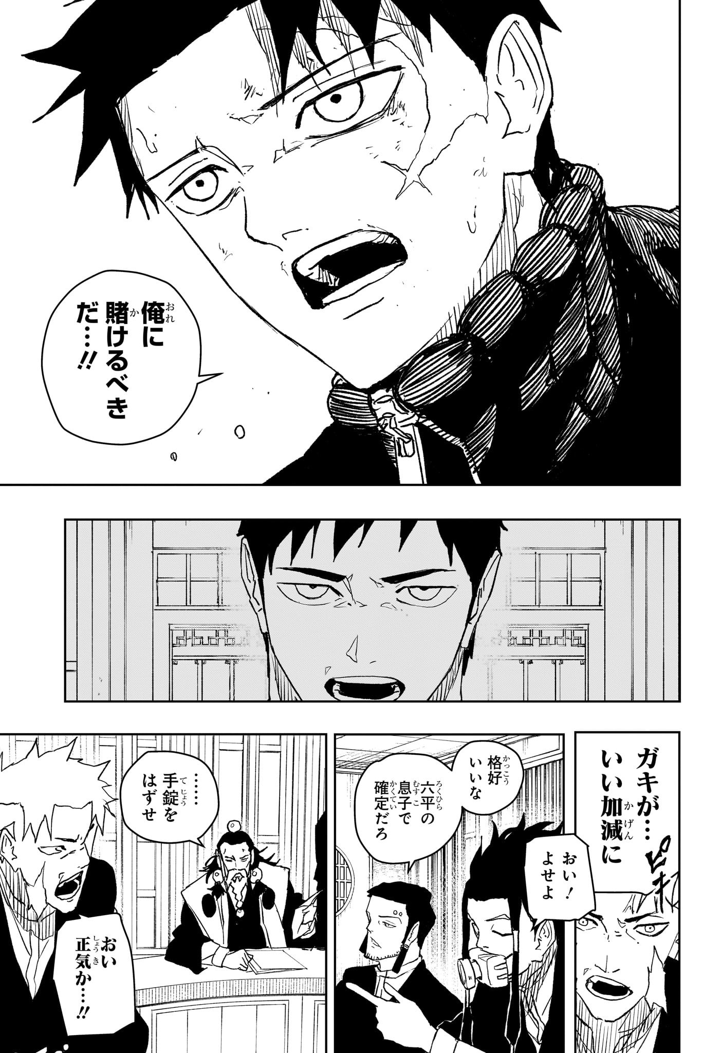 33