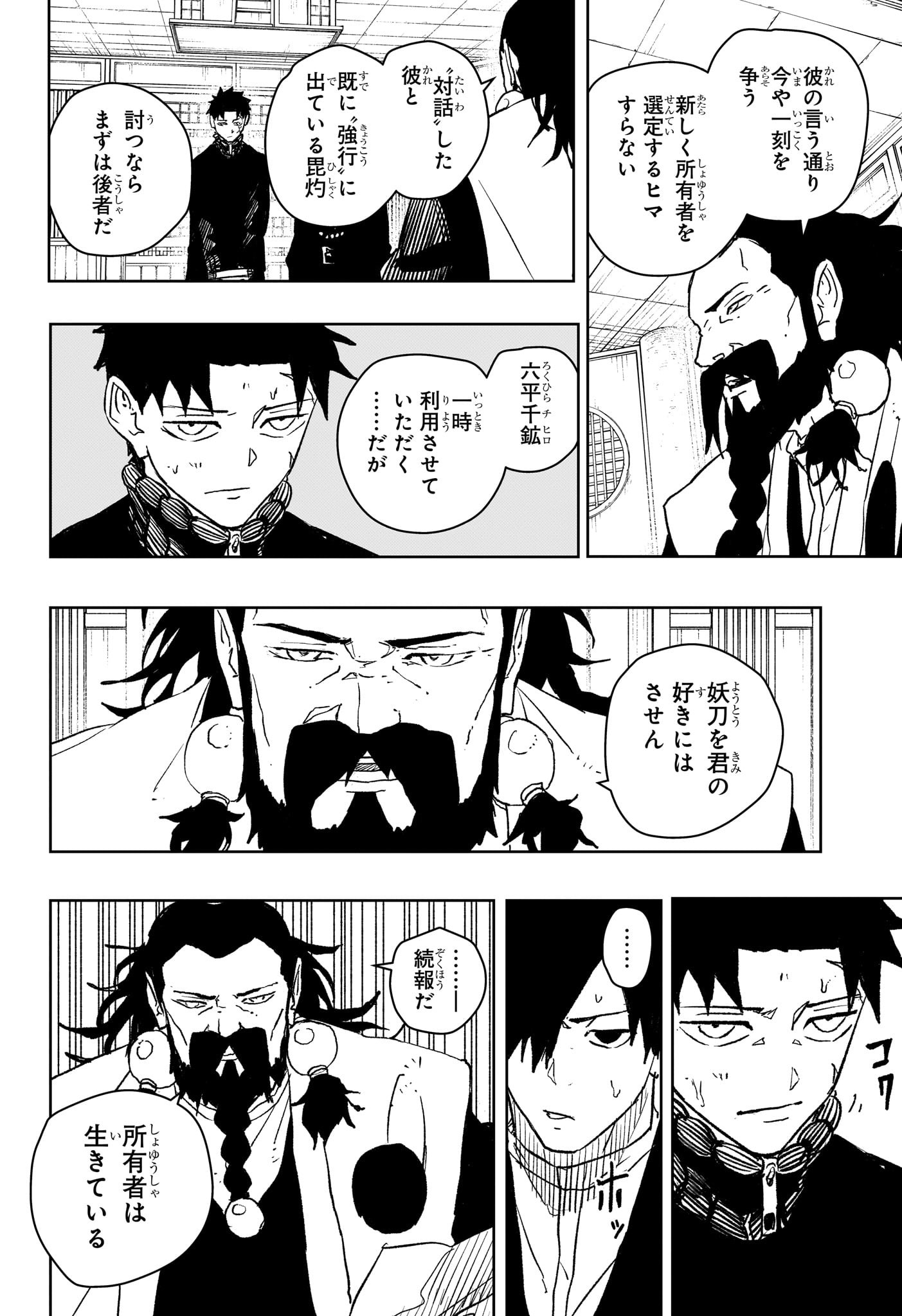 35