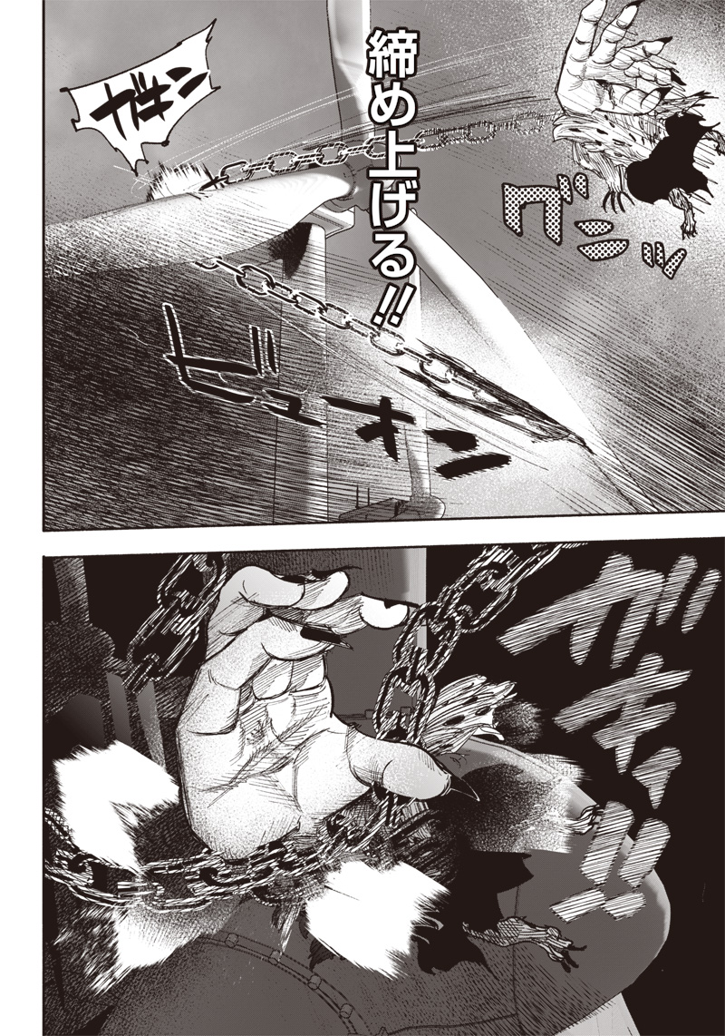 超人Ｘ - raw - 第41.4話 - https://jpee.aabb.to/JPEE/46146/34tg3lo40cm.jpg