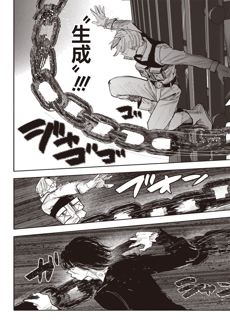 超人Ｘ - raw - 第41.4話 - https://jpee.aabb.to/JPEE/46146/4lyzze20tva.jpg