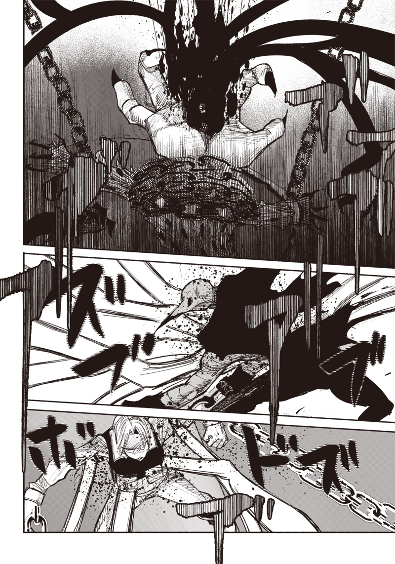 超人Ｘ - raw - 第41.4話 - https://jpee.aabb.to/JPEE/46146/5ru5kdxlzsb.jpg