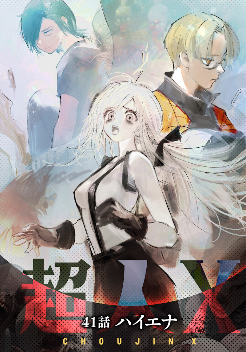 超人Ｘ - raw - 第41.4話 - https://jpee.aabb.to/JPEE/46146/btt5kty531q.jpg