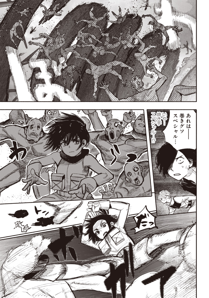 超人Ｘ - raw - 第41.4話 - https://jpee.aabb.to/JPEE/46146/dhqnzfdvawr.jpg