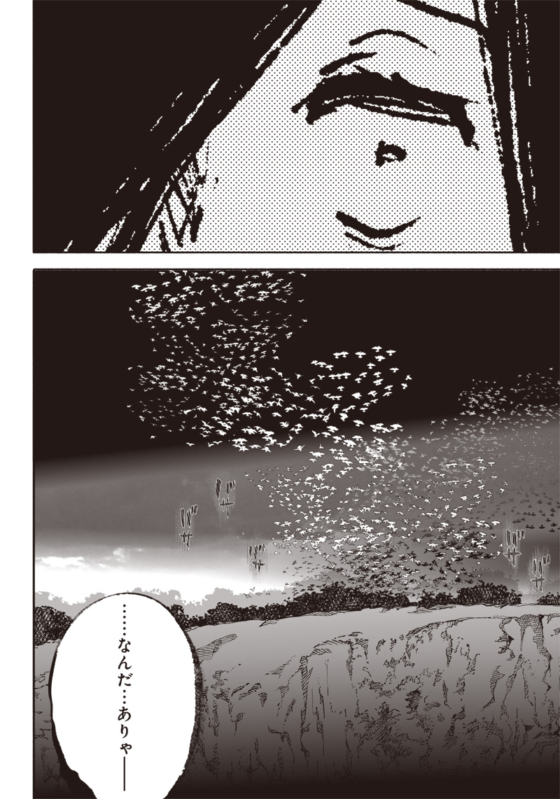 超人Ｘ - raw - 第41.4話 - https://jpee.aabb.to/JPEE/46146/fukjifizqgw.jpg