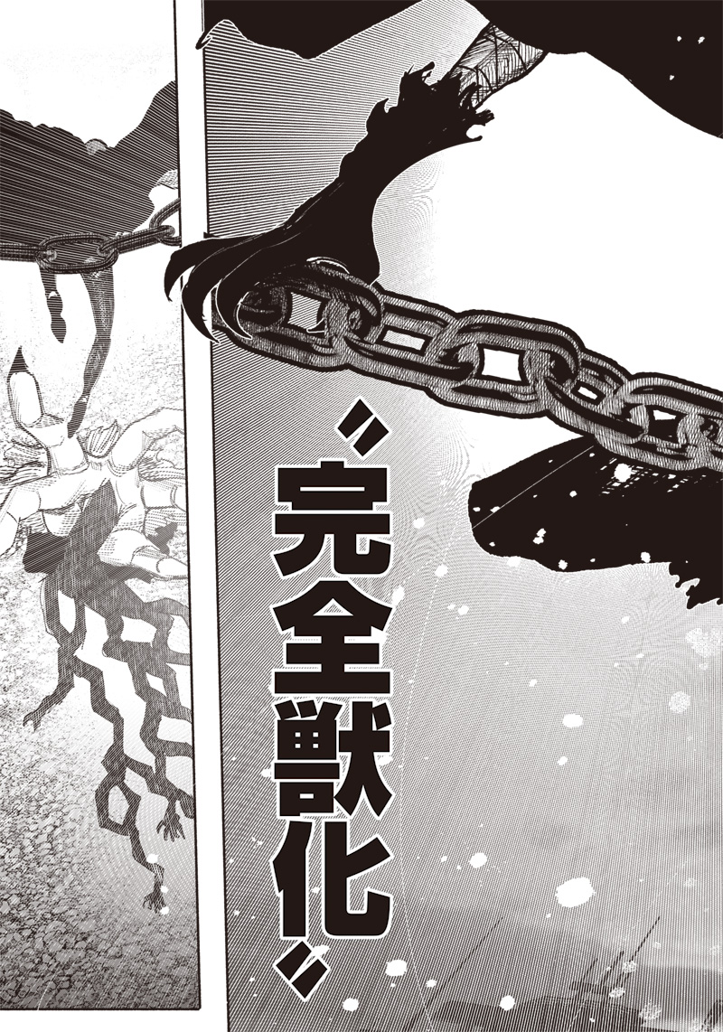 超人Ｘ - raw - 第41.4話 - https://jpee.aabb.to/JPEE/46146/i3mquztawx2.jpg