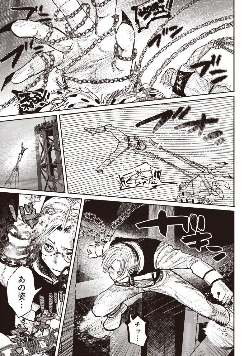超人Ｘ - raw - 第41.4話 - https://jpee.aabb.to/JPEE/46146/nih2yvmfvme.jpg