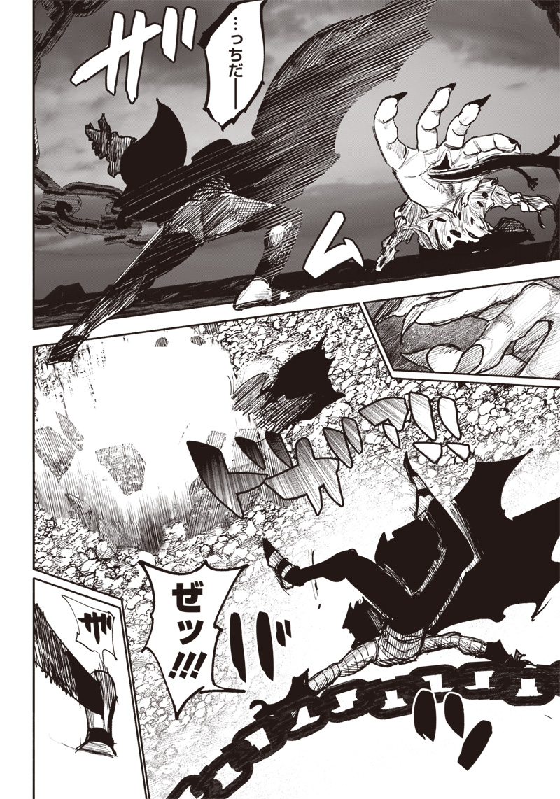 超人Ｘ - raw - 第41.4話 - https://jpee.aabb.to/JPEE/46146/nrxqe1cseji.jpg
