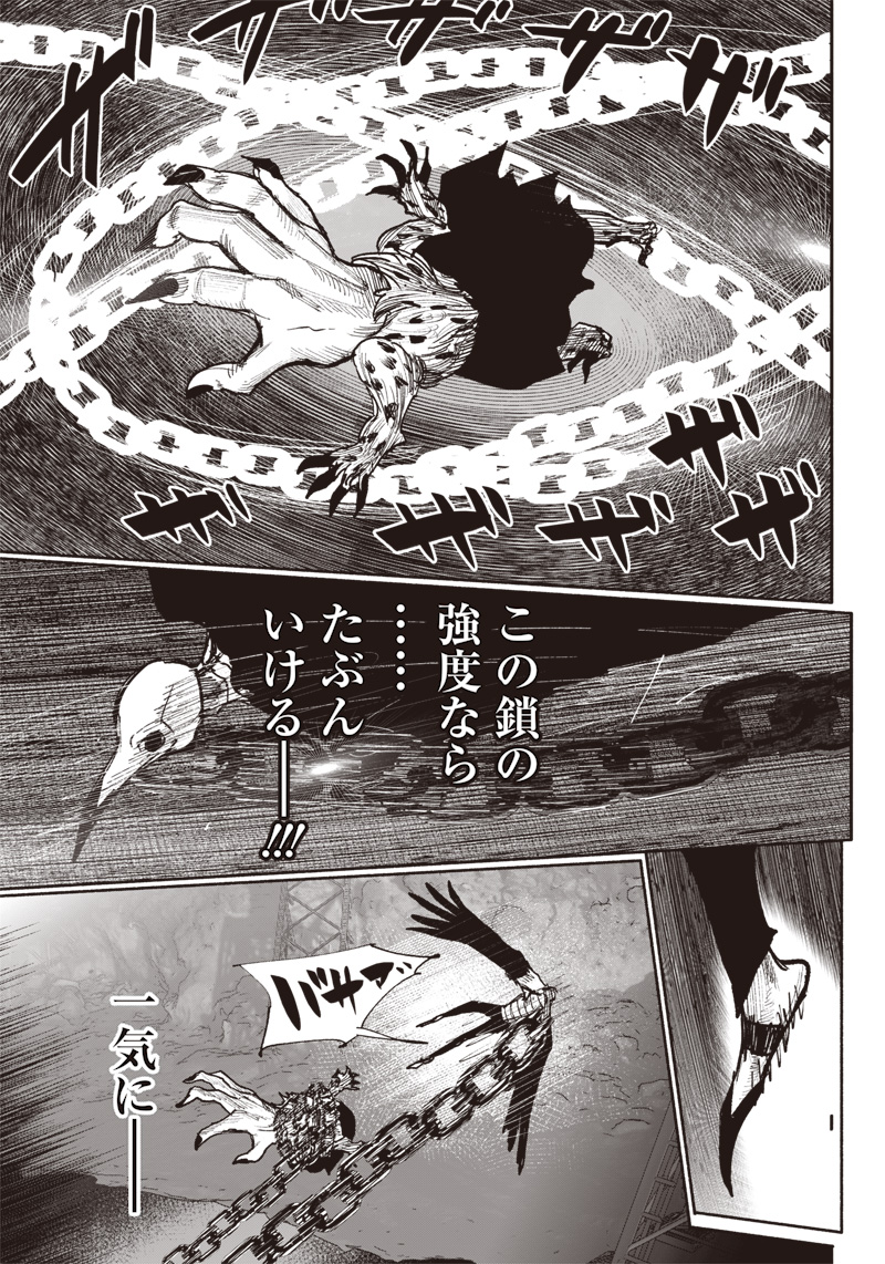 超人Ｘ - raw - 第41.4話 - https://jpee.aabb.to/JPEE/46146/ofpbtfs0td2.jpg
