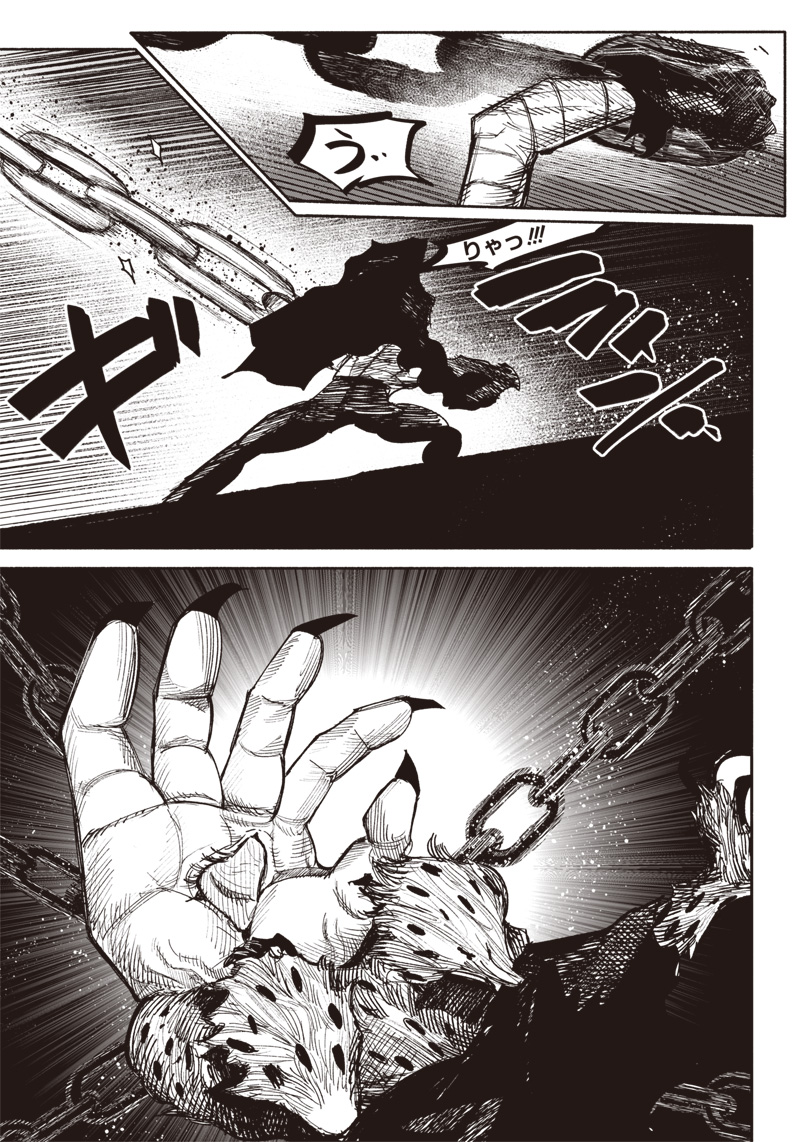 超人Ｘ - raw - 第41.4話 - https://jpee.aabb.to/JPEE/46146/oj5epeyqs1n.jpg