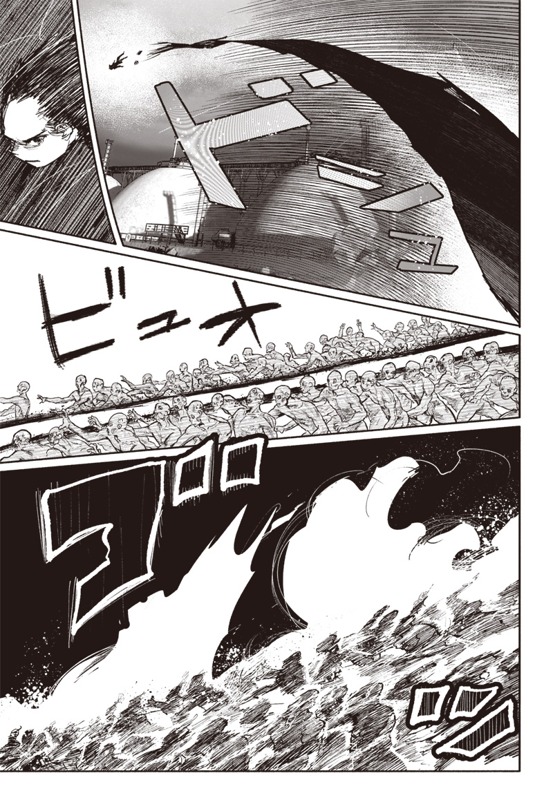 超人Ｘ - raw - 第41.4話 - https://jpee.aabb.to/JPEE/46146/quewfi2w3sw.jpg