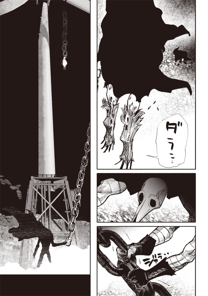 超人Ｘ - raw - 第41.4話 - https://jpee.aabb.to/JPEE/46146/x1b0ddmp2li.jpg