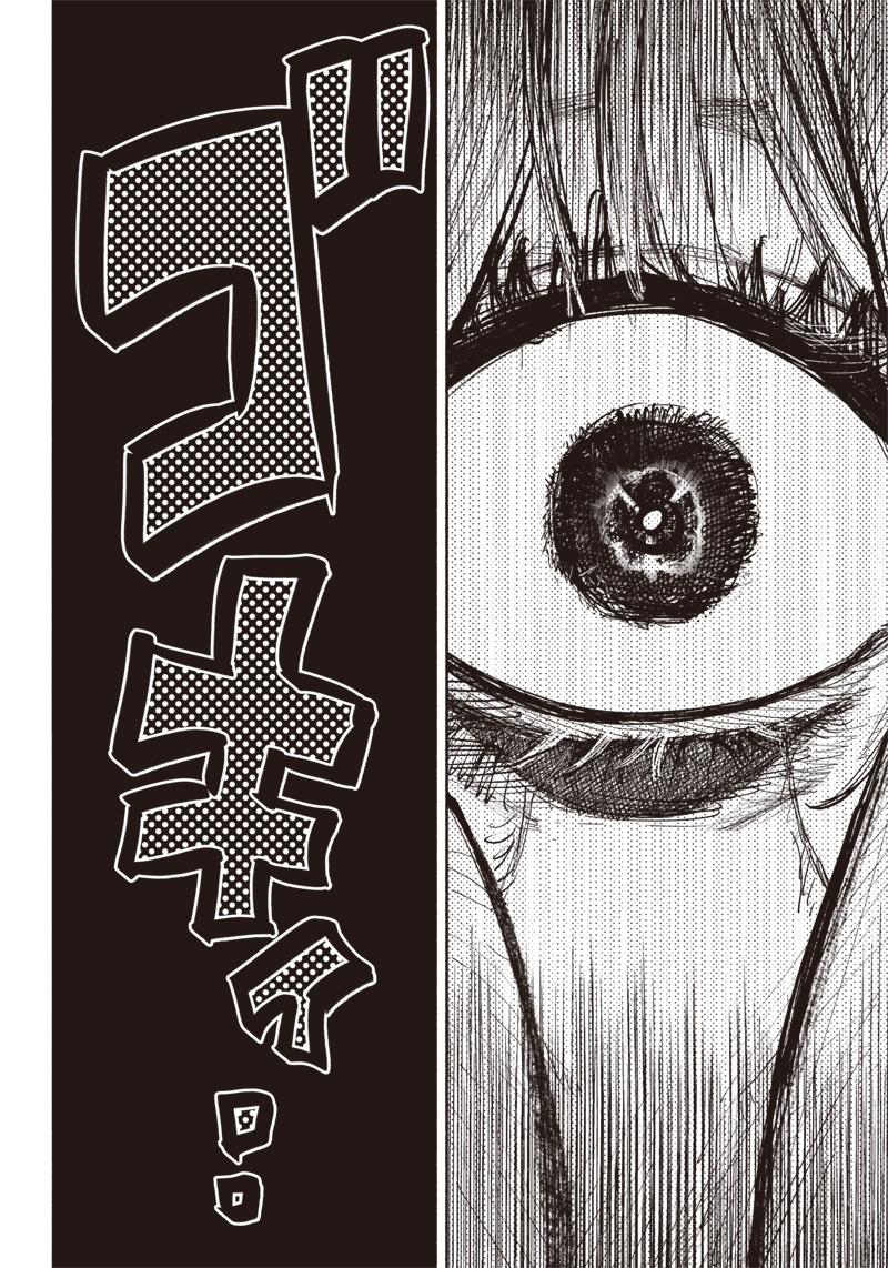 超人Ｘ - raw - 第41.4話 - https://jpee.aabb.to/JPEE/46146/yknuu2ffrwi.jpg