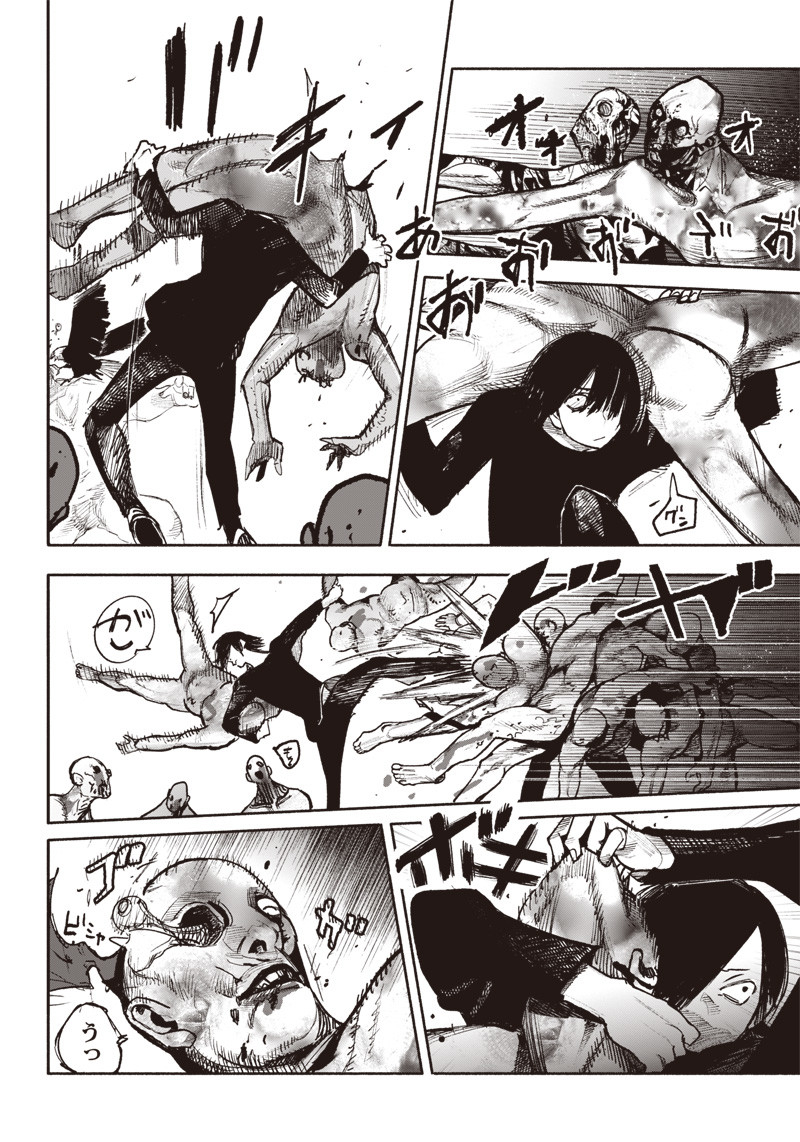 超人Ｘ - raw - 第41.1話 - https://jpee.aabb.to/JPEE/46147/3yzswx5uffj.jpg
