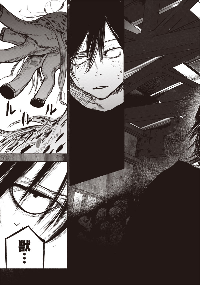 超人Ｘ - raw - 第41.1話 - https://jpee.aabb.to/JPEE/46147/opf2ird5u5f.jpg