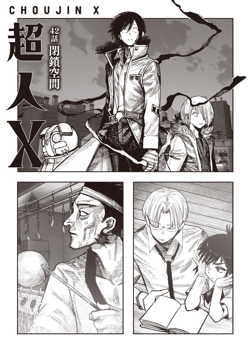 超人Ｘ - raw - 第42話 - https://jpee.aabb.to/JPEE/46148/25njmxgfw5x.jpg