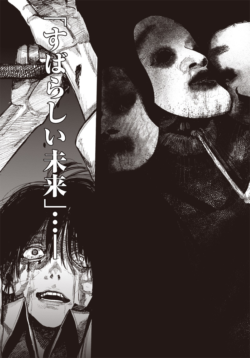 超人Ｘ - raw - 第42話 - https://jpee.aabb.to/JPEE/46148/2boqr2ny4w3.jpg