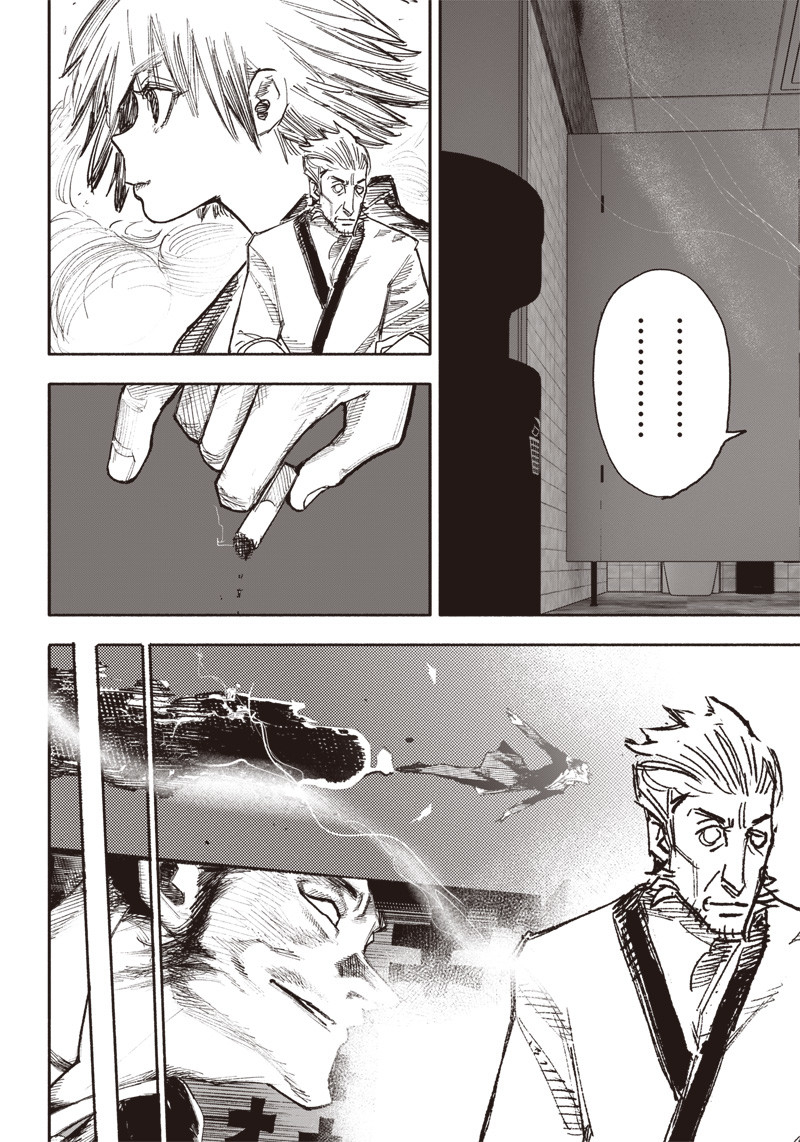 超人Ｘ - raw - 第42話 - https://jpee.aabb.to/JPEE/46148/4njke3cdhe3.jpg