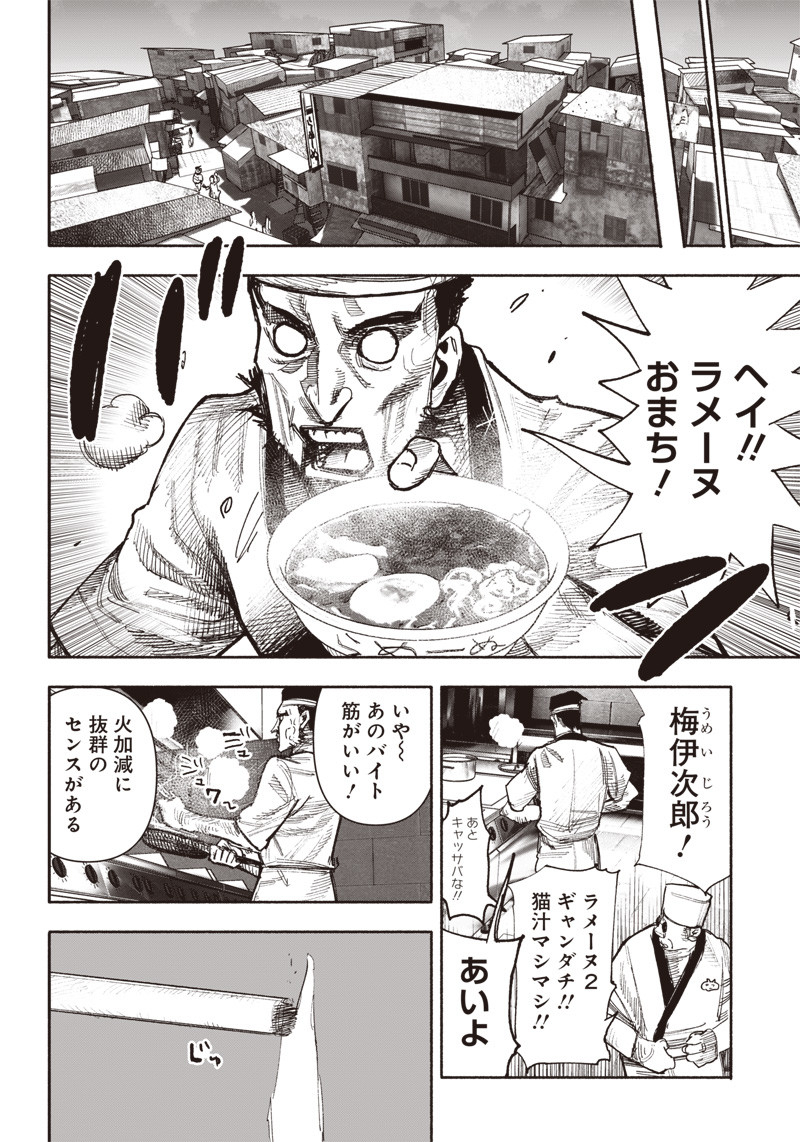 超人Ｘ - raw - 第42話 - https://jpee.aabb.to/JPEE/46148/as3sdp5mipv.jpg