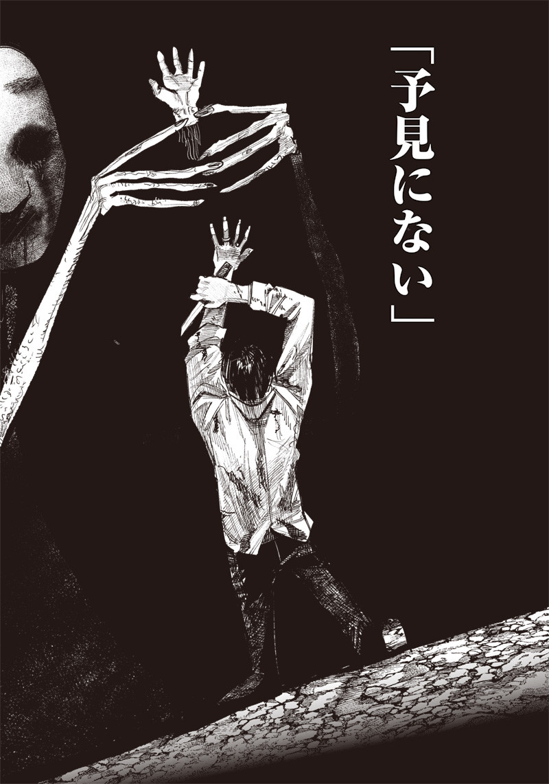 超人Ｘ - raw - 第42話 - https://jpee.aabb.to/JPEE/46148/fdxi0q04qbq.jpg