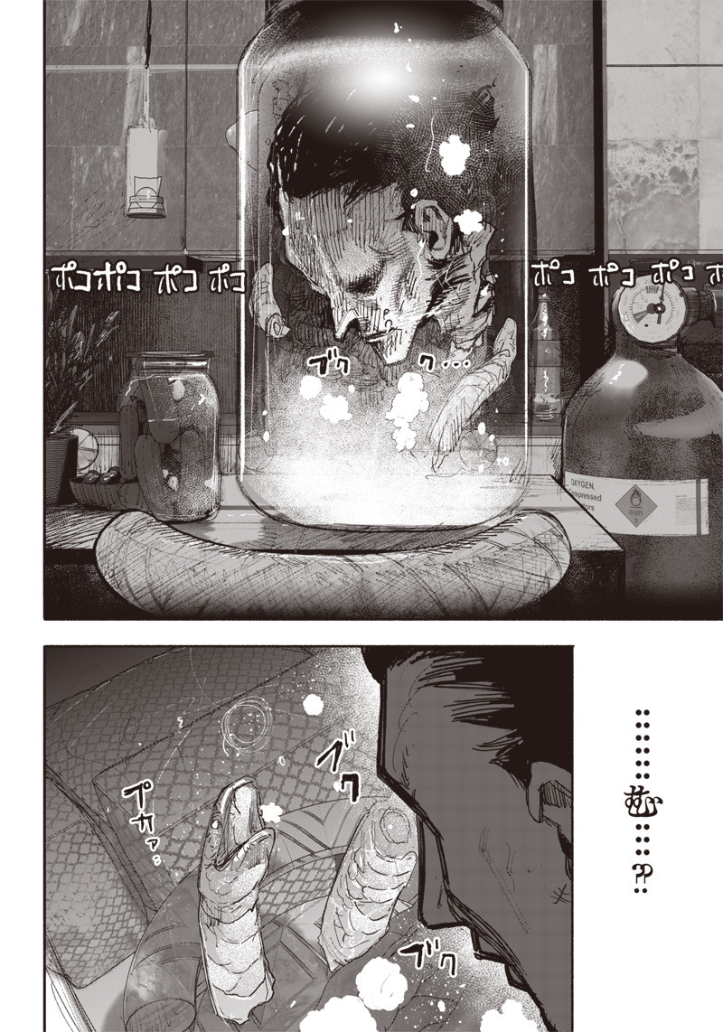 超人Ｘ - raw - 第42話 - https://jpee.aabb.to/JPEE/46148/phccmtzdhqw.jpg
