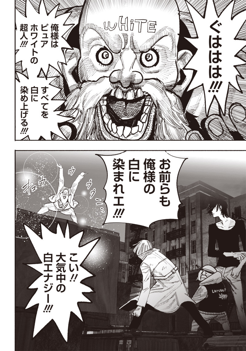 超人Ｘ - raw - 第42話 - https://jpee.aabb.to/JPEE/46148/v3b1gocr0k1.jpg