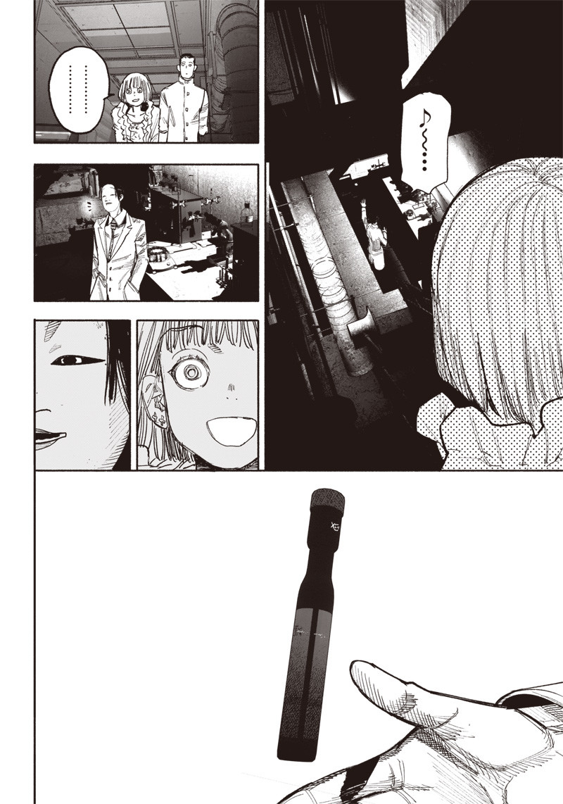 超人Ｘ - raw - 第42話 - https://jpee.aabb.to/JPEE/46148/wiijfc33wgd.jpg