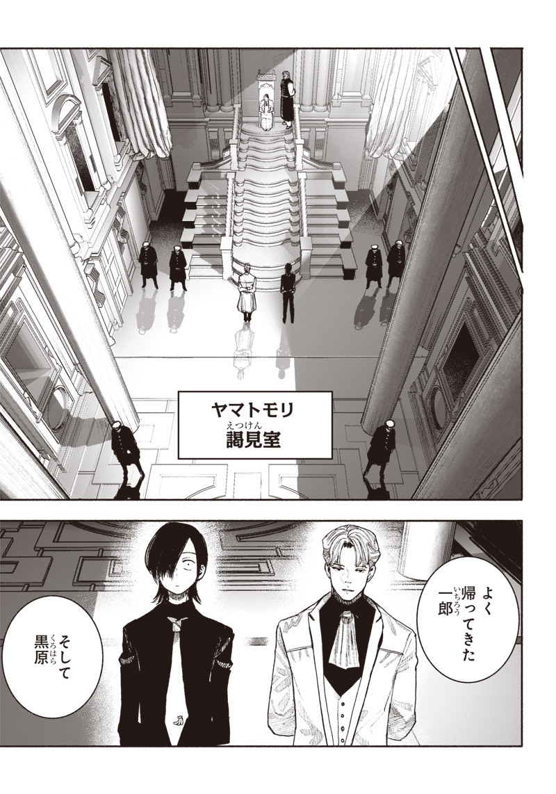 超人Ｘ - raw - 第38話 - https://jpee.aabb.to/JPEE/46150/ed2rrqz1qg0.jpg