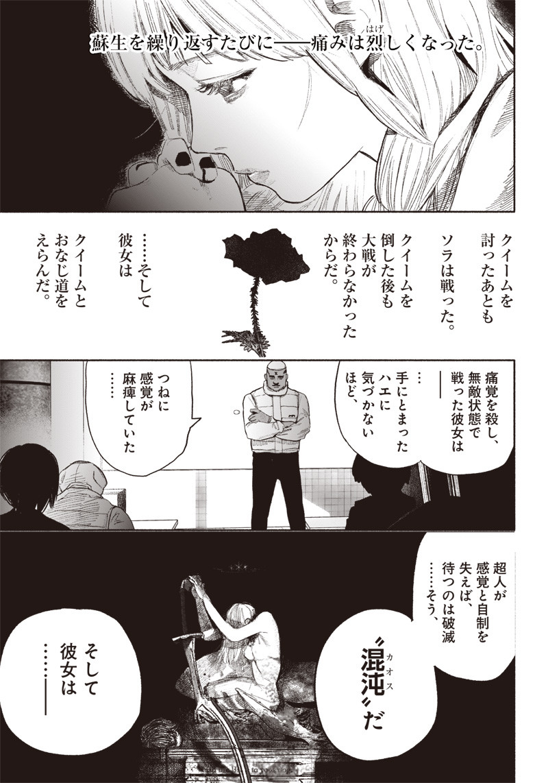 超人Ｘ - raw - 第38話 - https://jpee.aabb.to/JPEE/46150/rohh0vcvuok.jpg