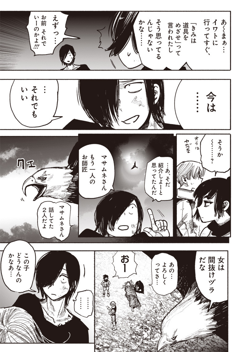 超人Ｘ - raw - 第41.5話 - https://jpee.aabb.to/JPEE/46151/1pyqckbm4by.jpg