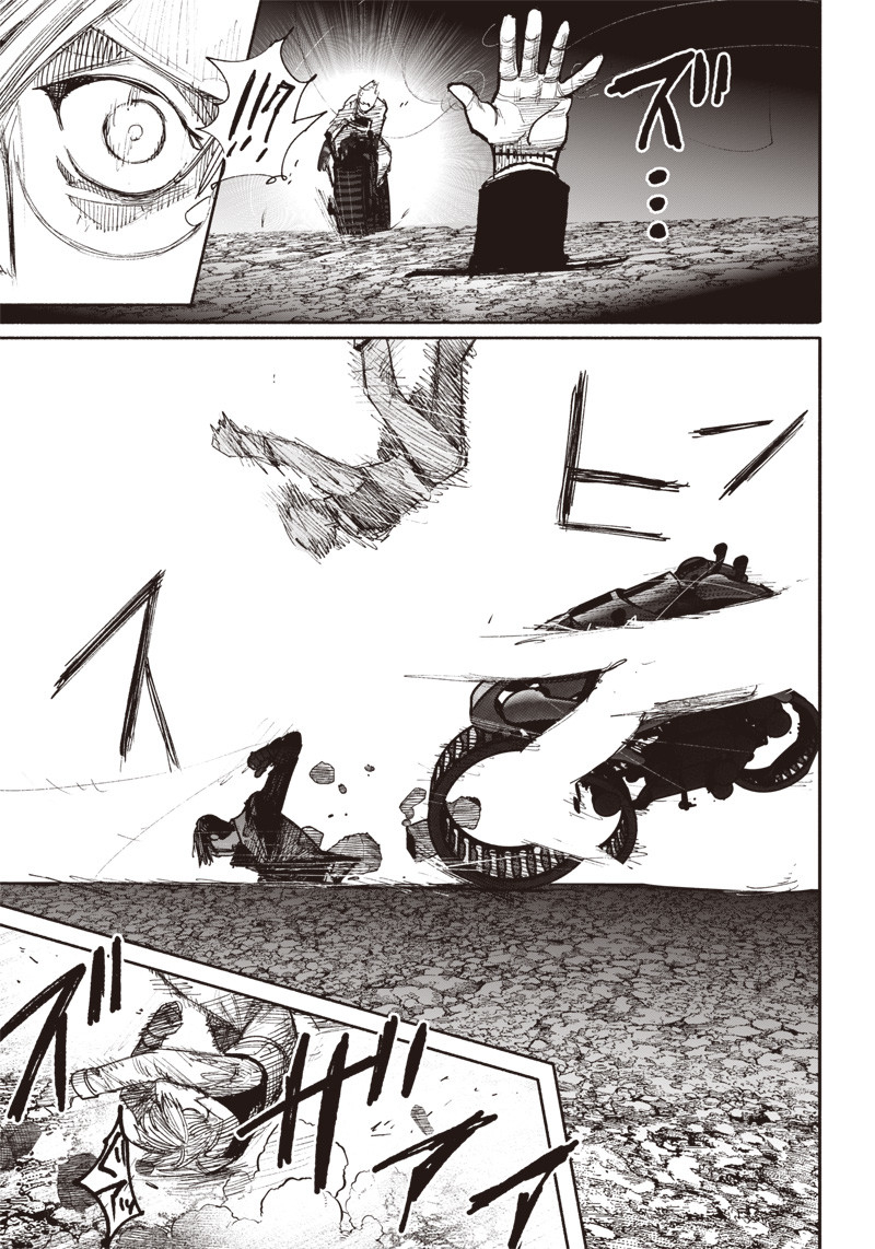 超人Ｘ - raw - 第41.5話 - https://jpee.aabb.to/JPEE/46151/4vejykfo135.jpg