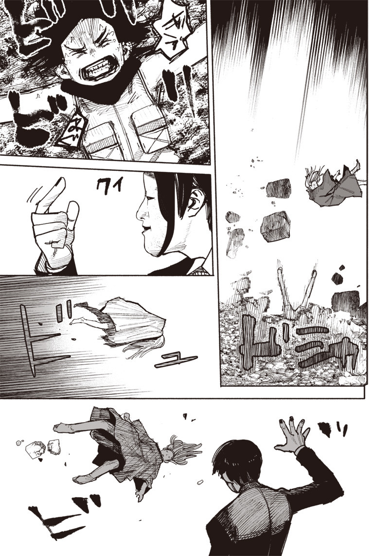 超人Ｘ - raw - 第41.5話 - https://jpee.aabb.to/JPEE/46151/hlv2hpocaht.jpg